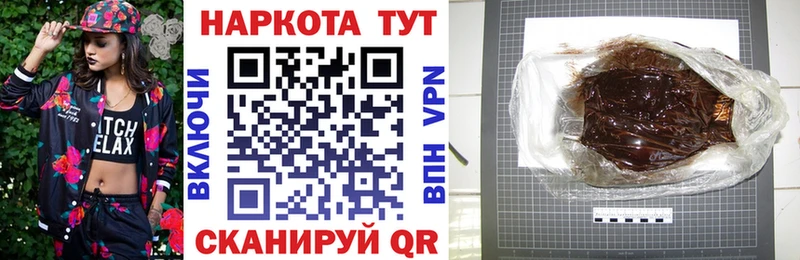 Наркошоп Оренбург Галлюциногенные грибы  Марихуана  Амфетамин 