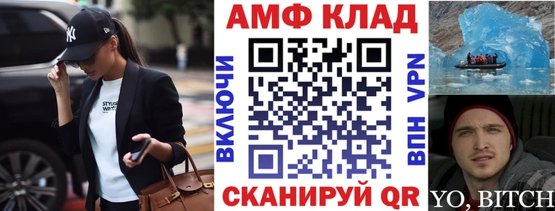 АМФ Premium  blacksprut ссылка  Оренбург 