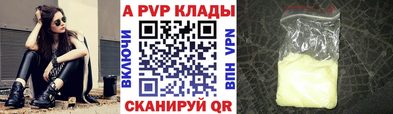 A PVP СК КРИС  гидра зеркало  Оренбург 