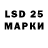 Марки 25I-NBOMe 1,8мг Cairney Play