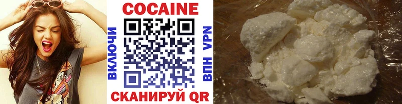 Cocaine Fish Scale  сколько стоит  Оренбург 