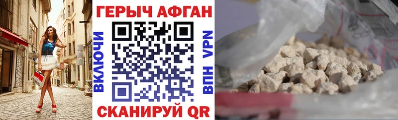 даркнет сайт Оренбург ГЕРОИН хмурый