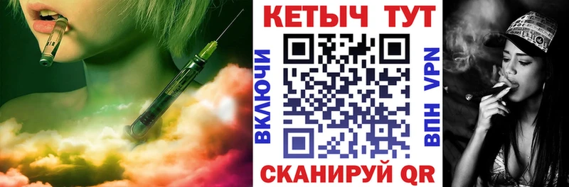 Кетамин VHQ  где можно купить   Оренбург 
