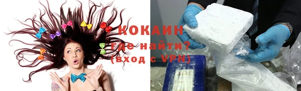 гидра Абдулино