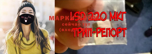 гидра Абдулино