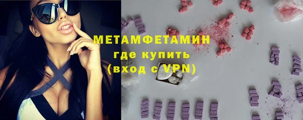 MDMA Premium VHQ Ессентукская