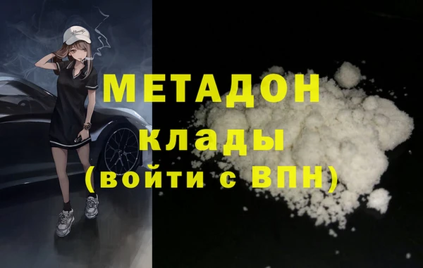 дмт Абинск