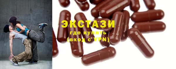 гидра Абдулино