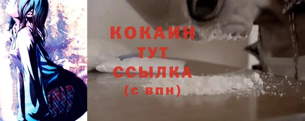 гидра Абдулино