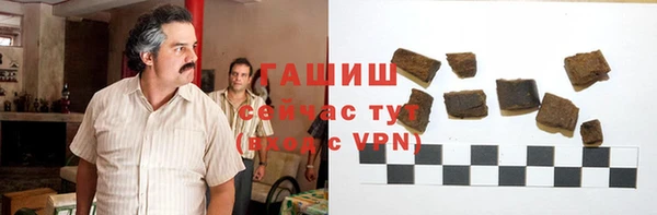 спайс Краснослободск