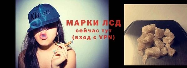 кокаин Санкт-Петербург
