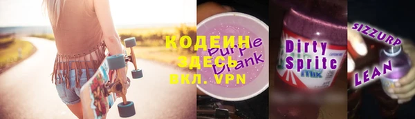 прущие крисы Абаза