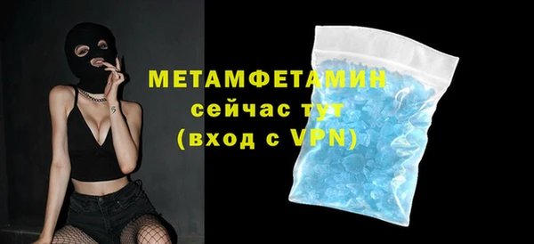 гидра Абдулино