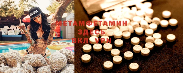 прущие крисы Абаза