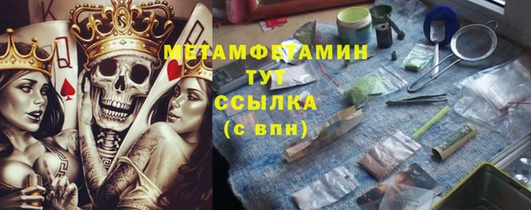 гидра Абдулино