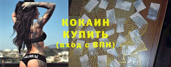 гидра Абдулино