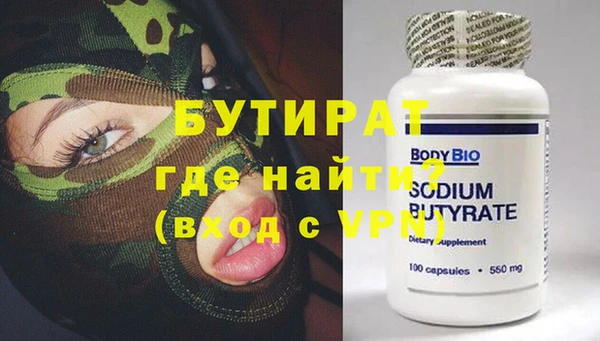 прущие крисы Абаза