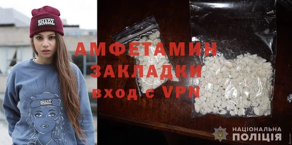 гидра Абдулино