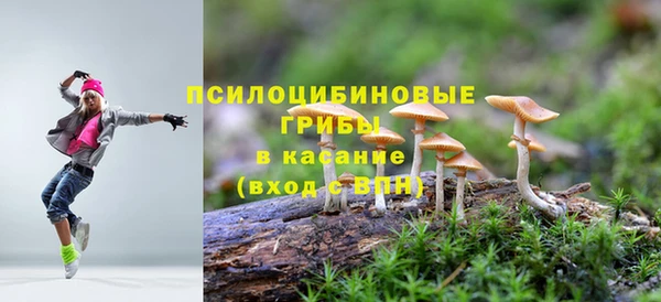 COCAINE Новосибирск
