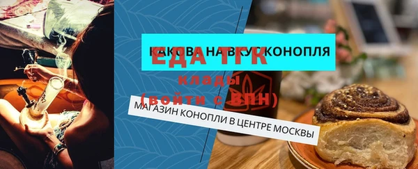 твердый Красноперекопск