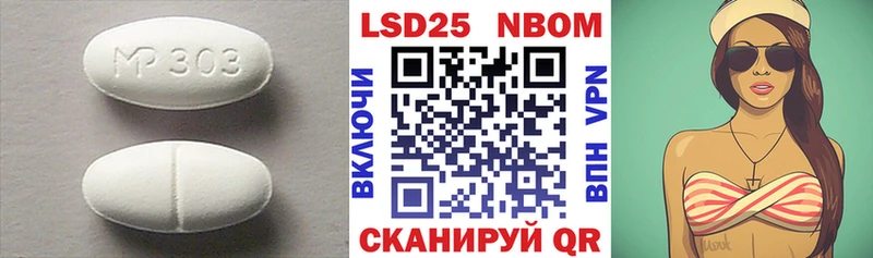 хочу наркоту  Оренбург  LSD-25 экстази кислота 