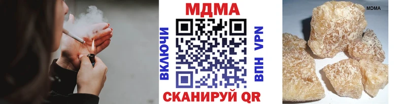 MDMA молли  наркотики  гидра ONION  Оренбург 