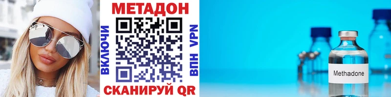 mega вход  даркнет состав  Метадон VHQ  Оренбург 