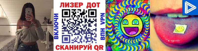 Наркотические марки 1500мкг  Оренбург 