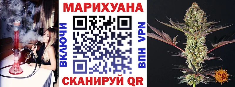 Каннабис планчик  купить наркотик  Оренбург 